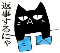 A black cat will answer 10. sticker #11799176