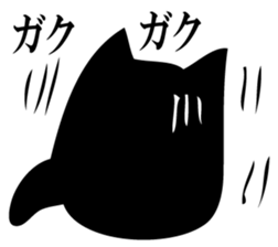 A black cat will answer 10. sticker #11799184