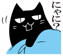 A black cat will answer 10. sticker #11799185