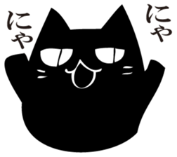A black cat will answer 10. sticker #11799187