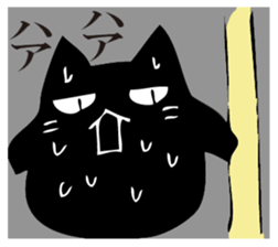 A black cat will answer 10. sticker #11799189