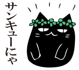 A black cat will answer 10. sticker #11799191