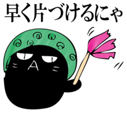 A black cat will answer 10. sticker #11799192