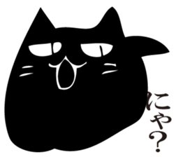 A black cat will answer 10. sticker #11799195