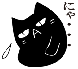 A black cat will answer 10. sticker #11799196