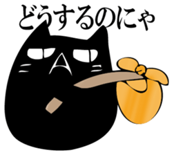 A black cat will answer 10. sticker #11799197