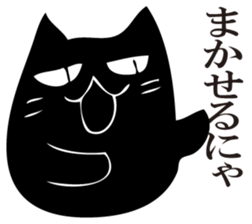 A black cat will answer 10. sticker #11799198