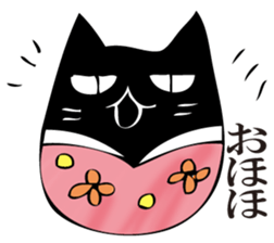 A black cat will answer 10. sticker #11799200