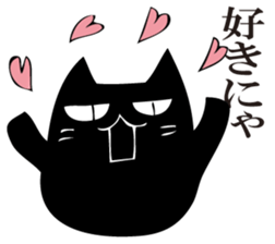 A black cat will answer 10. sticker #11799203