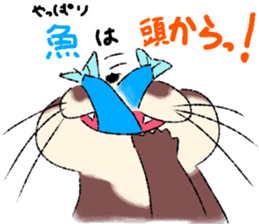 Oriental small-clawed otter sticker sticker #11799311