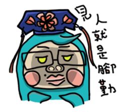 QQ-B sticker #11799382