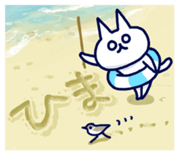 NIKU-Q SUMMER sticker #11799411