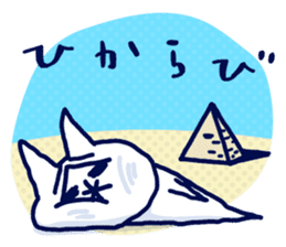 NIKU-Q SUMMER sticker #11799416