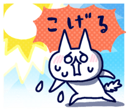 NIKU-Q SUMMER sticker #11799417