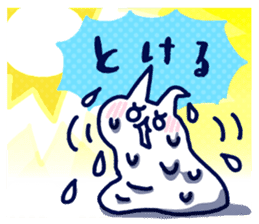 NIKU-Q SUMMER sticker #11799418