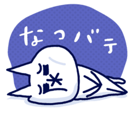 NIKU-Q SUMMER sticker #11799424