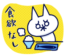 NIKU-Q SUMMER sticker #11799425