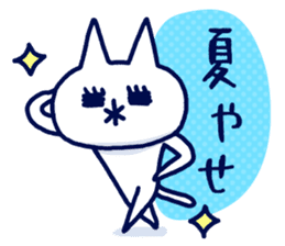 NIKU-Q SUMMER sticker #11799427