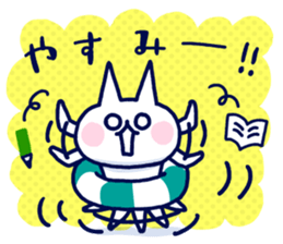 NIKU-Q SUMMER sticker #11799429