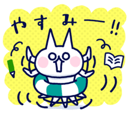 NIKU-Q SUMMER sticker #11799429