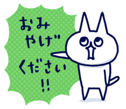 NIKU-Q SUMMER sticker #11799431