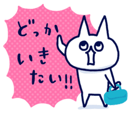 NIKU-Q SUMMER sticker #11799432