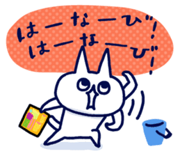NIKU-Q SUMMER sticker #11799433
