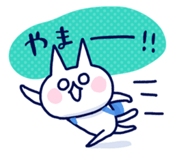 NIKU-Q SUMMER sticker #11799436