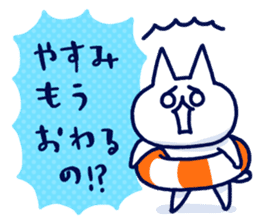 NIKU-Q SUMMER sticker #11799444