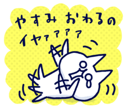 NIKU-Q SUMMER sticker #11799445