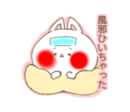 reversecat sticker #11799490