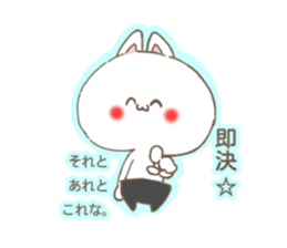 reversecat sticker #11799493