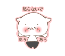 reversecat sticker #11799498