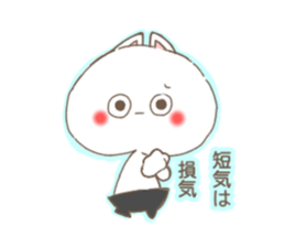 reversecat sticker #11799499