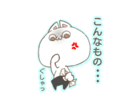 reversecat sticker #11799518