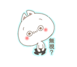 reversecat sticker #11799520