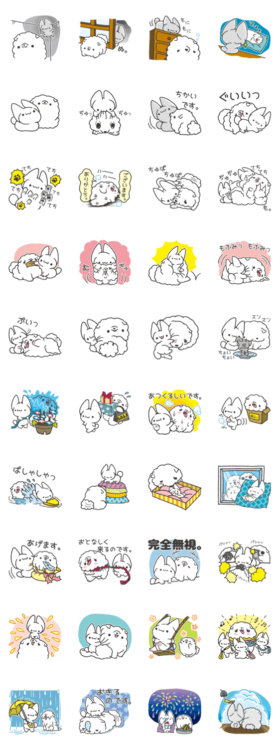 スタンプ推薦 Lineスタンプマニア クリエイターズスタンプ スタンプ推薦 Lineスタンプマニア クリエイターズスタンプ