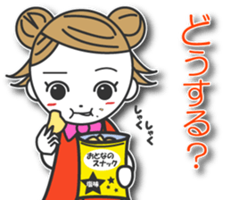 Yukitan sticker #11799731