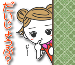 Yukitan sticker #11799742