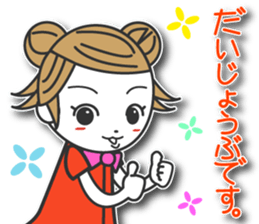 Yukitan sticker #11799743