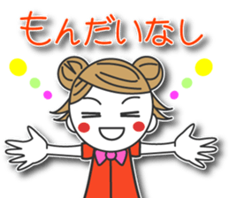 Yukitan sticker #11799744