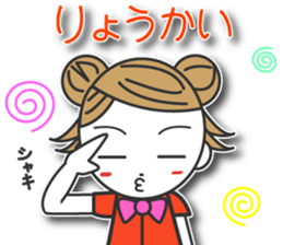 Yukitan sticker #11799751