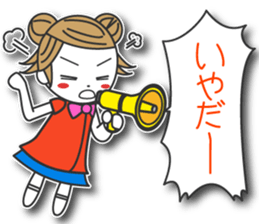 Yukitan sticker #11799752