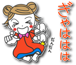 Yukitan sticker #11799756