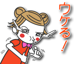 Yukitan sticker #11799757