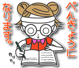 Yukitan sticker #11799763