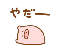 Minibuta sticker #11799902