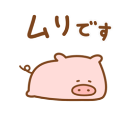 Minibuta sticker #11799903