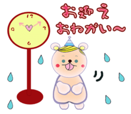 Beh ! Miruko brother greet . part2 sticker #11799942