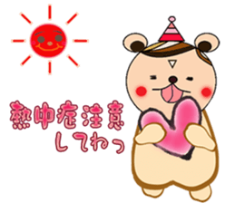 Beh ! Miruko brother greet . part2 sticker #11799949